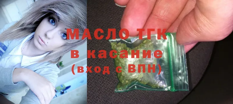 ТГК Wax  Тайга 